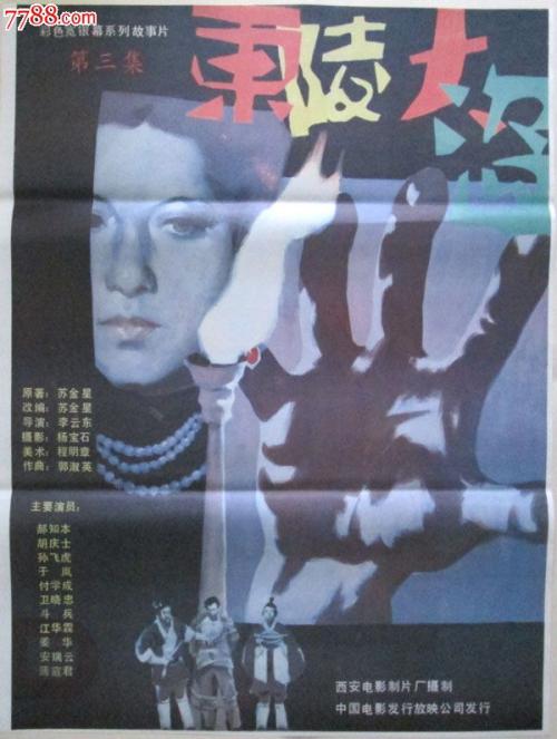 韩国尚州大学在读证明办理